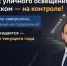 img - ЛДПР