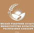 В Хакасии расширили программу «Земский работник культуры» - 1-LINE