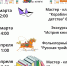 q - ЦБС для детей им. Н. Островского
