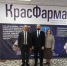 Министр здравоохранения Красноярского края оценил производственные мощности ПАО «КрасФарма» - Министерство здравоохранение