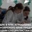 Карьера в АПК: молодым специалистам из Берёзовки и Сосновоборского муниципального округа – более 200 вакансий - Газета Пригород