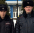 JPG Файл - ГУ МВД Красноярского края 