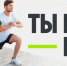 «Ты в игре»: успеть на всероссийский конкурс до 31 марта - KraySport.Ru