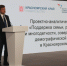 В Красноярске стартовала проектно-аналитическая сессия по семейной и демографической политике - Наш Красноярский край