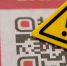 Как мошенники используют QR-код в своих схемах и чем это грозит - ГлобалКРАСНОЯРСК.ру