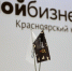 Красноярских предпринимателей приглашают на семинар о налоговых изменениях - Агентство развития предпринимательства