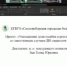 ИТОГОВОЕ СОВЕЩАНИЕ В КГБУЗ «СОСНОВОБОРСКАЯ ГБ», ВЗРОСЛОЕ ПОЛИКЛИНИЧЕСКОЕ ОТДЕЛЕНИЕ - КГБУЗ ККЦМП