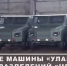 2026 03 26 10 31 18 - НИА