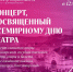 Фото: канал в МАХ "КрасОпера" - НИА