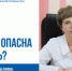 Чем опасна корь? Главный детский инфекционист Красноярского края предупреждает о тяжелых осложнениях - КГБУЗ ККЦМП