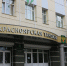 Красноярские таможенники завели дело о контрабанде средства для похудения - Наш Красноярский край