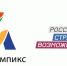 КГБПОУ КБМК им. В.М. Крутовского готовится к X Региональному отборочному этапу Национального чемпионата профессионального мастерства среди людей с инвалидностью и ограниченными возможностями здоровья «Абилимпикс» - КБМК им. В.М. Крутовского