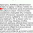 Фото: ЖК "Преображенский" тг-канал - НИА
