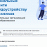 фото с сайта регионального Правительства - НИА