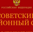 В Красноярске директора турфирмы осудят за обман 20 человек на более 8 млн рублей - ИА Запад24