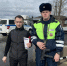 JPG Файл - ГУ МВД Красноярского края 