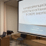 В Управлении состоялось семинарское занятие по вопросам противодействия коррупции - Управление Судебного департамента