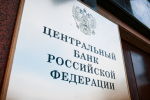 Россиянам придется платить операторам связи за использование VPN-сервисов
