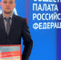 Лучник Будущее. Студенты Университета Решетнёва вошли в число экспертов финала международного конкурса - СибГУ им. М.Ф. Решетнева