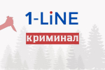 Банда вымогателей и разбойников кошмарила жителей Кузбасса