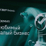 Фото предоставлено пресс-службой Сбербанка - НИА