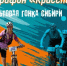 Веломарафон «Красспорт». Старт регистрации 1 апреля 2026 - Федерация триатлона