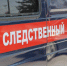 Красраб. Сибирский новостной портал - Газета Красноярский рабочий