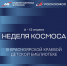 1 (2) - Краевая детская библиотека