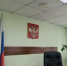 В Красноярске осудили владелицу «резиновой квартиры» - Комсомольская Правда