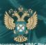 Выявили нарушения: УФАС проверило крупные организации Красноярского края - ИА Запад24