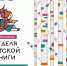 Y3BChnrwWV3K7CF7SbIAjHrcmP3M 7LzjJrNPFyT37Vsq5iJE9PrqUKs8UXD Rk8RUrR2jt11rR3o9QHu5iUA6xp - ЦБС для детей им. Н. Островского