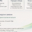 Муниципалитеты края могут получить субсидии на ликвидацию свалок: стартовал конкурсный отбор - Газета Пригород
