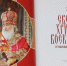 Вышла в свет новая книга Патриарха Московского и всея Руси Кирилла «Светлое Христово Воскресение. От заблуждений к сиянию истины» - Епархия
