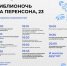 Красраб. Сибирский новостной портал - Газета Красноярский рабочий