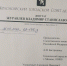 img - ЛДПР
