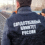 Красраб. Сибирский новостной портал - Газета Красноярский рабочий
