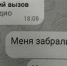 JPG Файл - ГУ МВД Красноярского края 