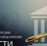 Двум жителям края вынесен приговор за контрабанду леса на 479 млн рублей - ИА Запад24