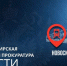 Красраб. Сибирский новостной портал - Газета Красноярский рабочий
