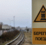 В Красноярске полицейские пресекли смертельно опасные игры юных зацеперов - Наш Красноярский край