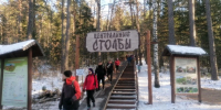 В Красноярском крае стартовала программа краеведения и социального туризма - 1-LINE