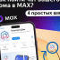 ChatMAX1 - Служба по ветеринарному надзору