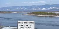 фото с ВК Агентства ГО и ЧС края - НИА