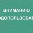 Вниманию природопользователей! Вебинар Росприроднадзора «Обязанность импортеров и производителей по подаче отчетности и уплате экологического сбора» переносится - Росприроднадзор