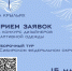 Продолжается прием заявок на конкурс адаптивной одежды «На крыльях» - Газета Пригород