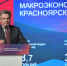 Автор: Семен Алексеев - Министерство промышленности и торговли
