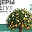 Вниманию природопользователей! 9 апреля 2026 года состоится вебинар Росприроднадзора «Обсуждение ключевых вопросов расширенной ответственности производителей и уплаты экологического сбора» - Росприроднадзор