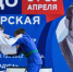 На_этой_неделе_пройдут_соревнования_памяти_Эдуарда_Агафонова_ - Центр спортивной подготовки