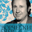 Талант вне времени. Вечер памяти Геннадия Петухова пройдет в Университете Решетнёва - СибГУ им. М.Ф. Решетнева