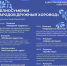 Нажмите для предварительного просмотра изображения - ЦБС для детей им. Н. Островского
